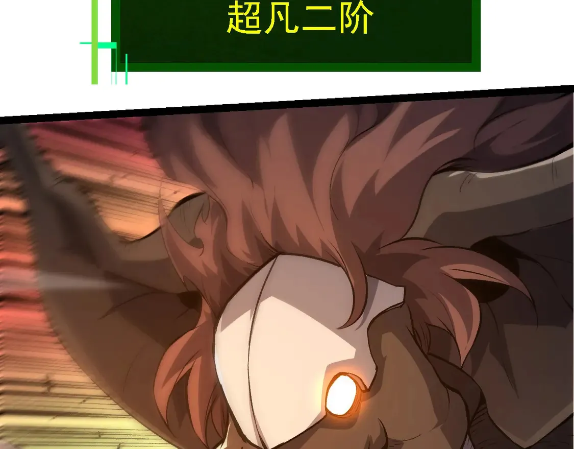 第186话 伸出獠牙82