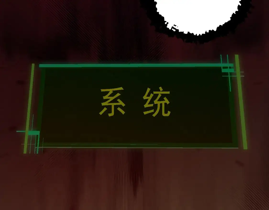 第143话 进阶的九尾31