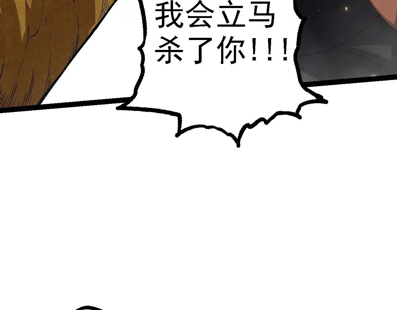 第129话 超凡五阶16