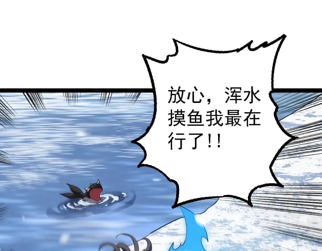 第153话 全面入侵54