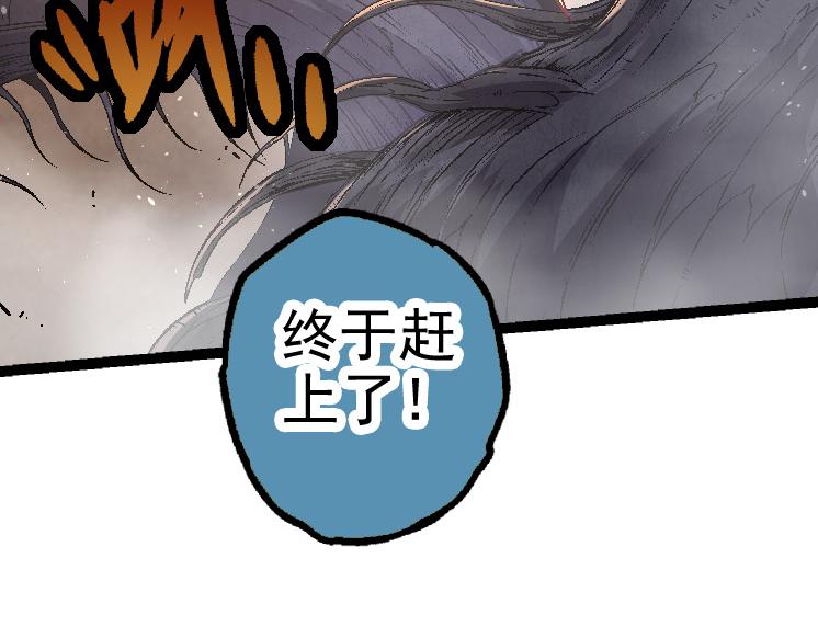 第26话 大树出现132