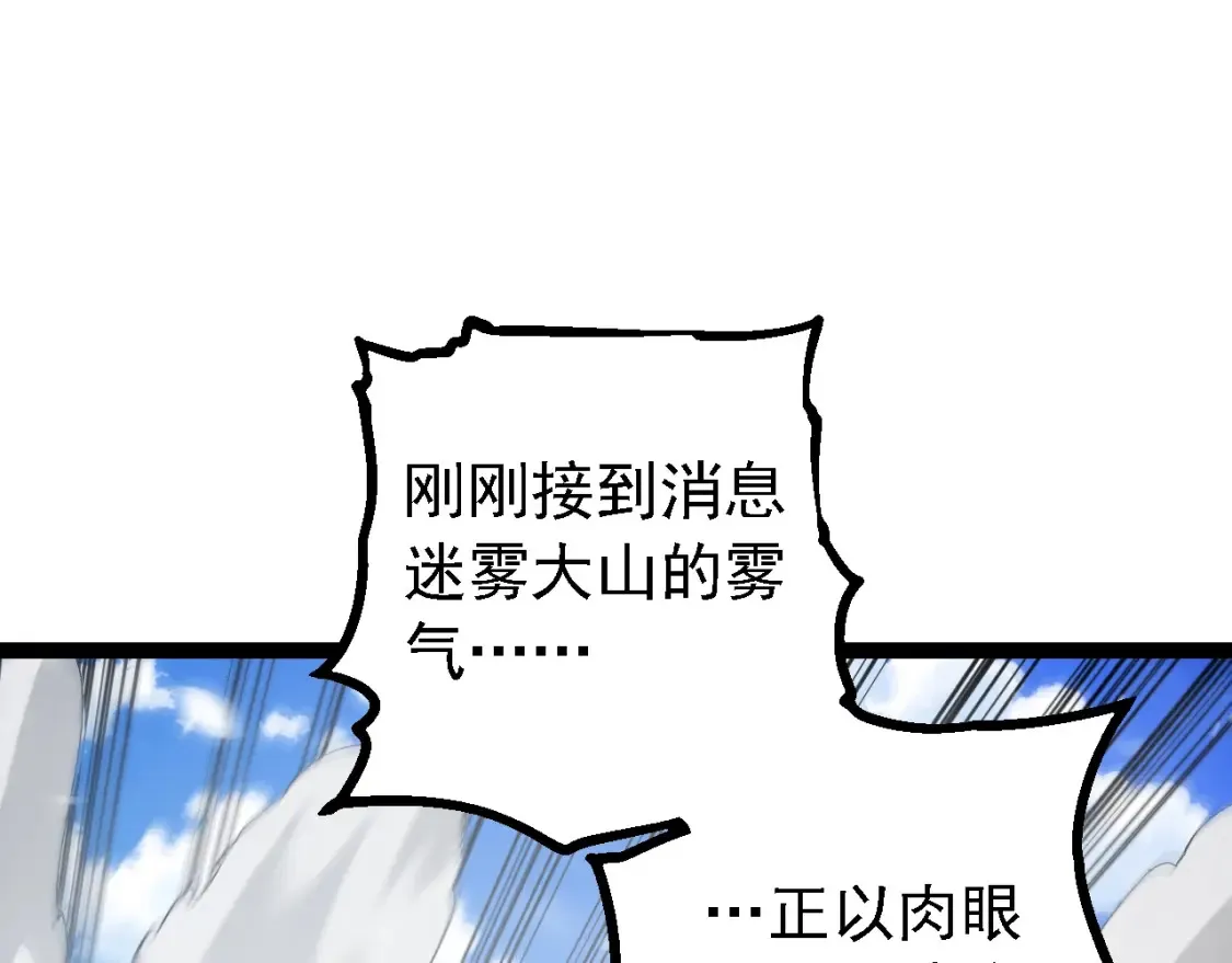 第165话 扩张131