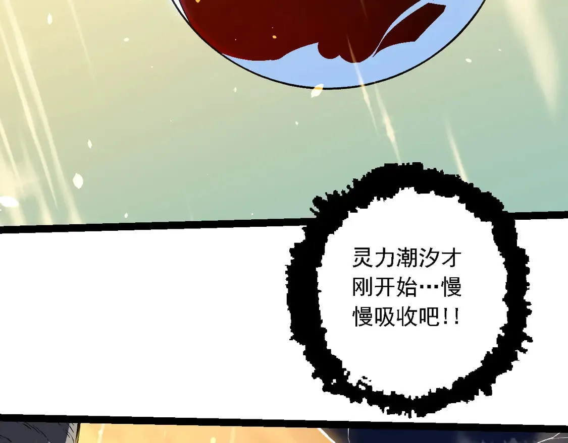 第203话 黑暗现身41