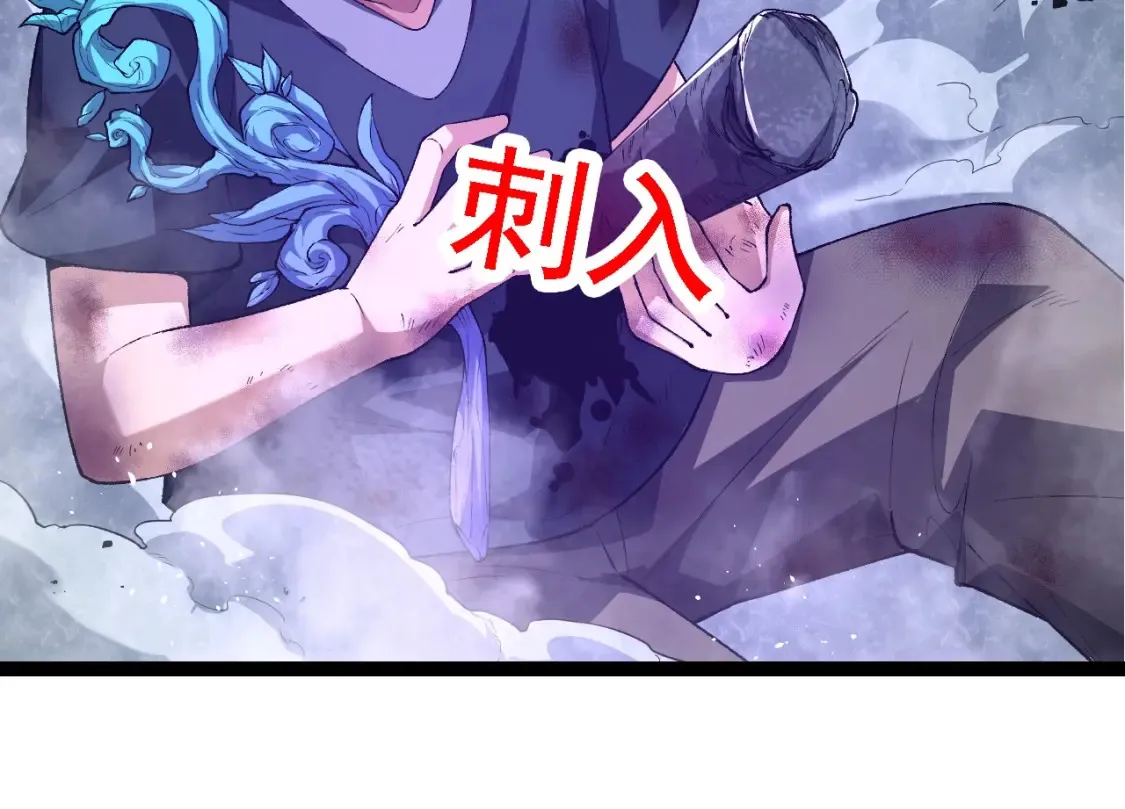 第172话 悲伤的白虎73