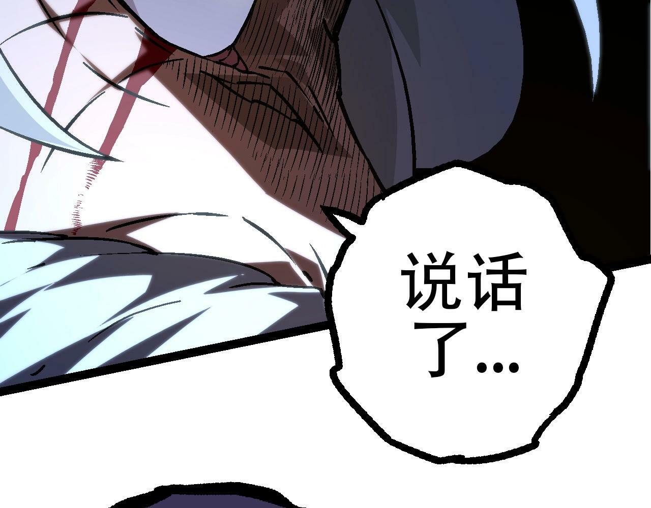 第76话 树界降临150