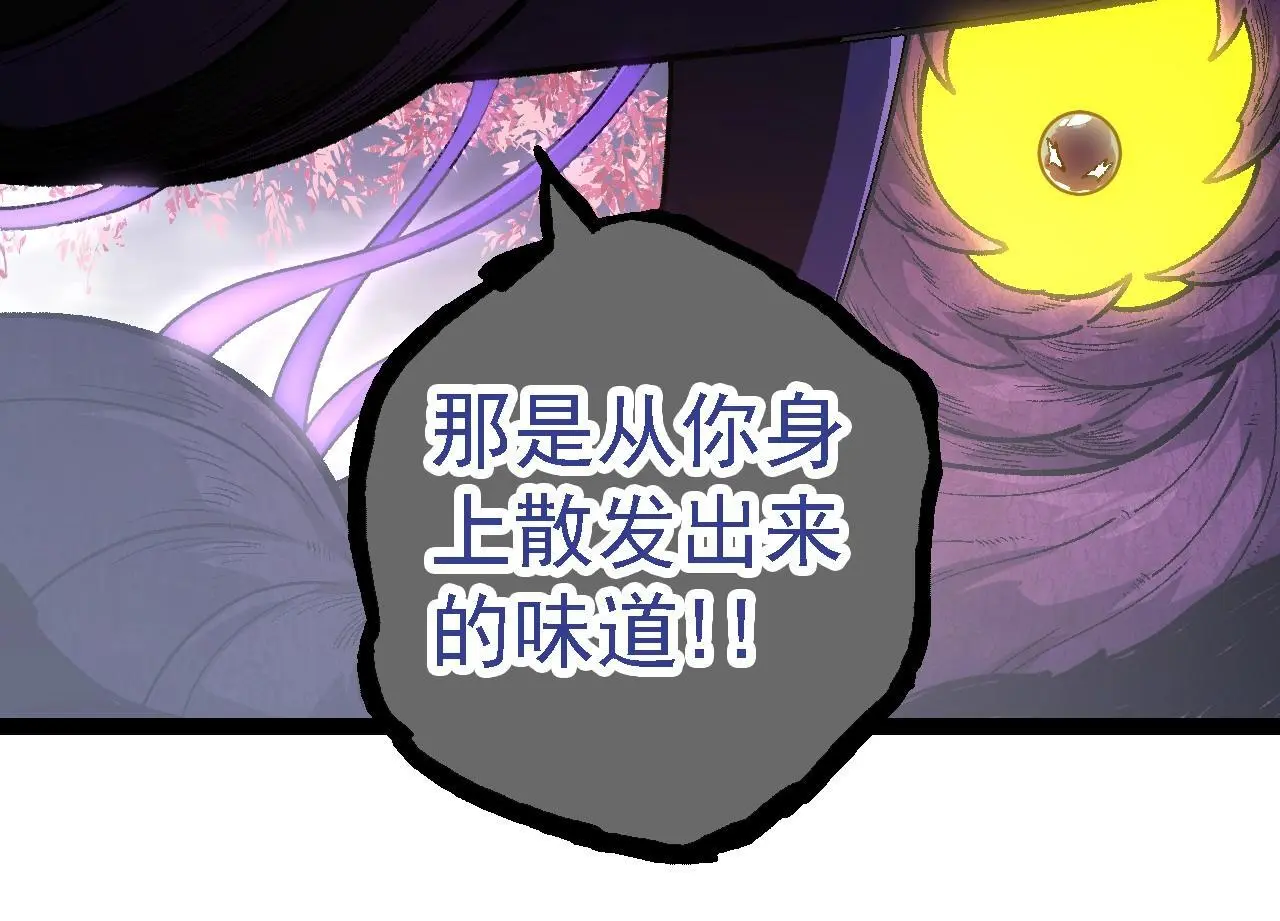 第123话 澳创你这个狗杂种133