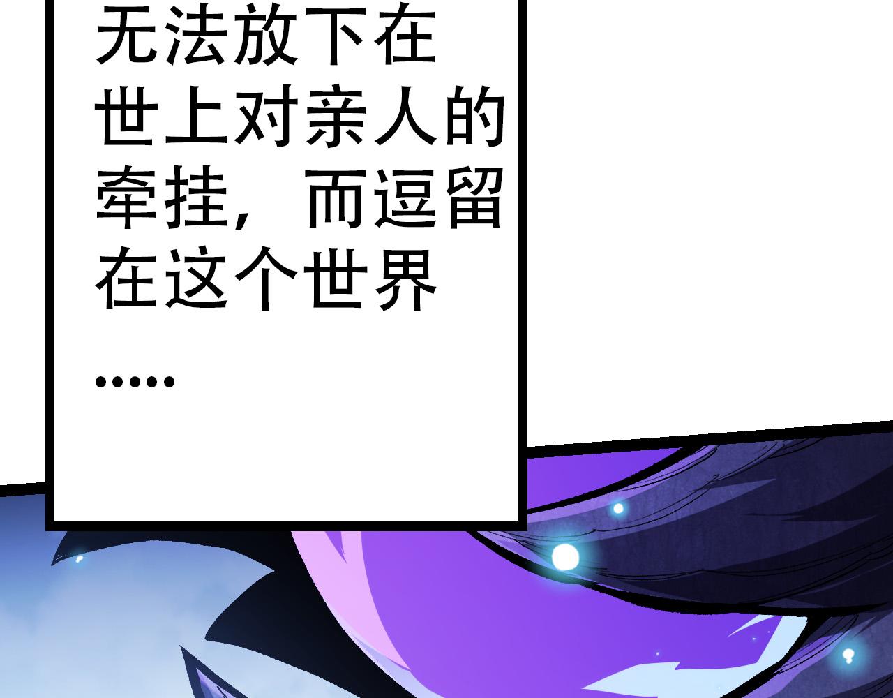 第15话 双魂一体61