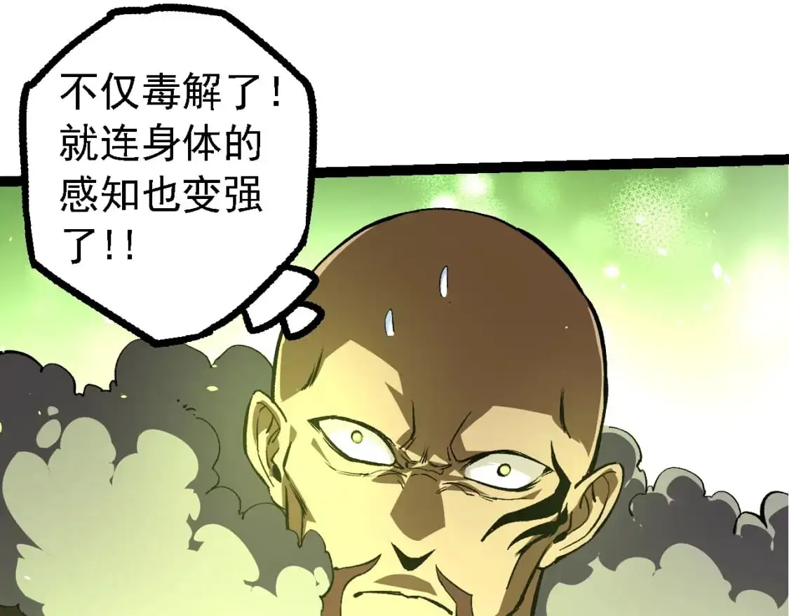 第144话 契约101