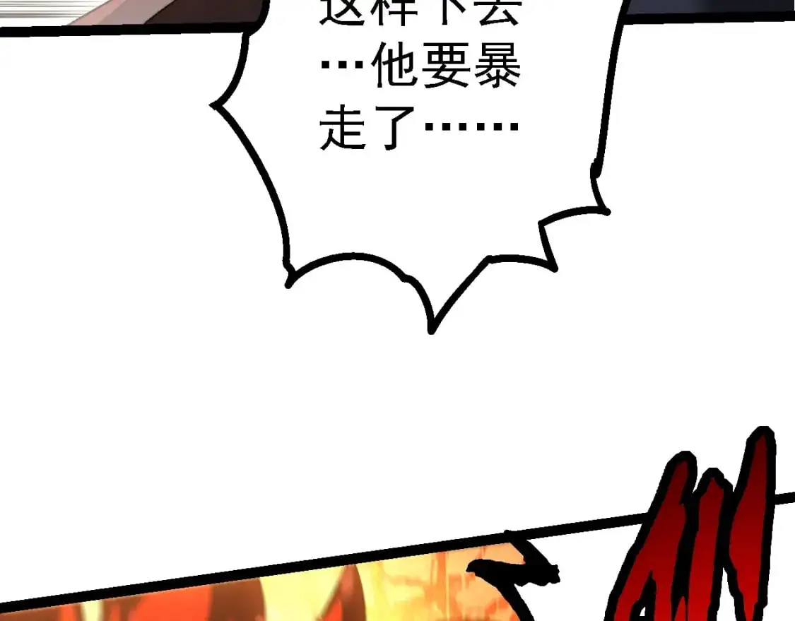 第148话 黑暗议会18