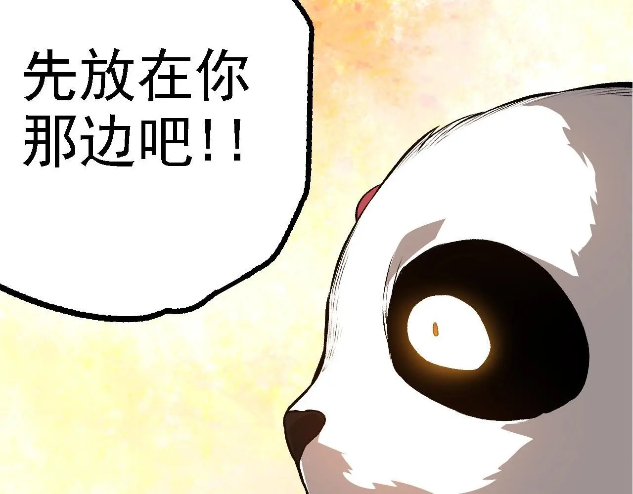 第134话 黑暗预兆62