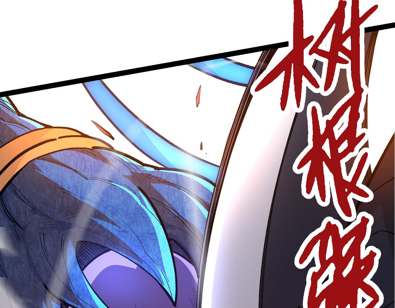 第5话 敌袭！77