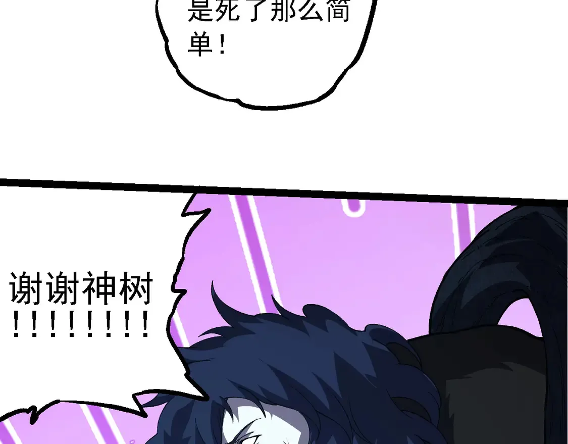 第182话 元素之心96