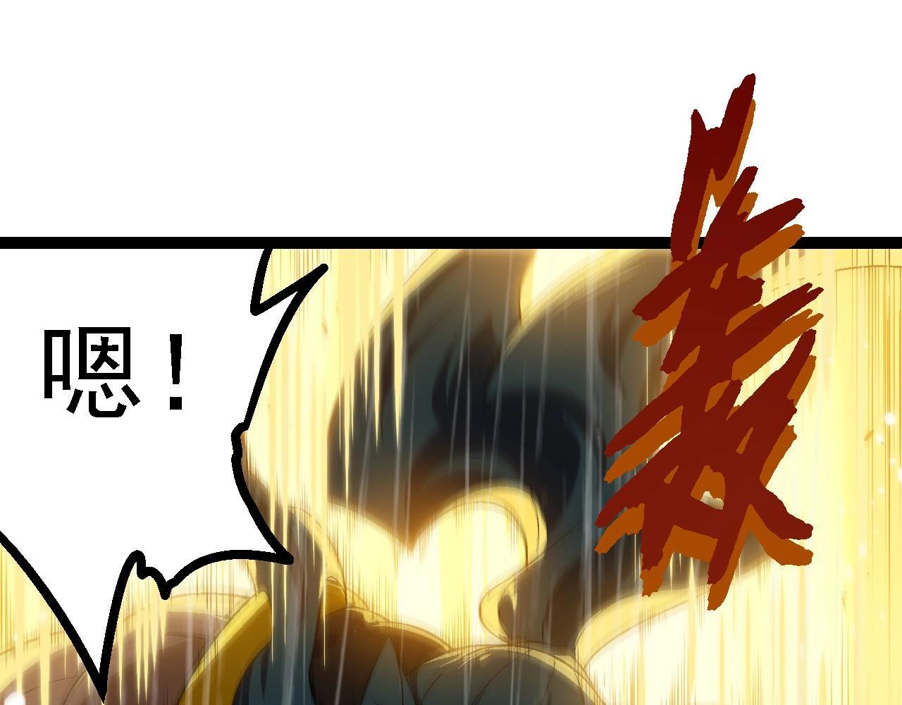 第101话 小灵出手114