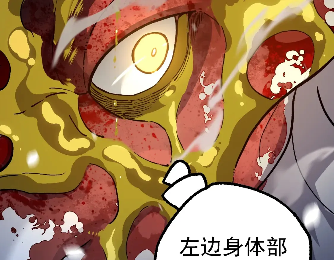 第159话 合体技67