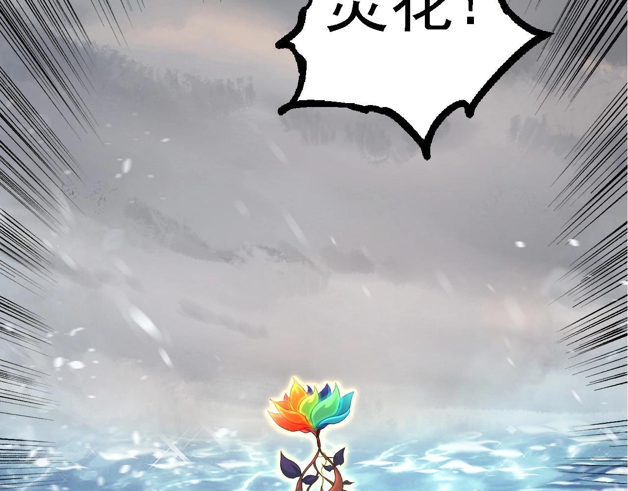 第100话 群雄夺宝118