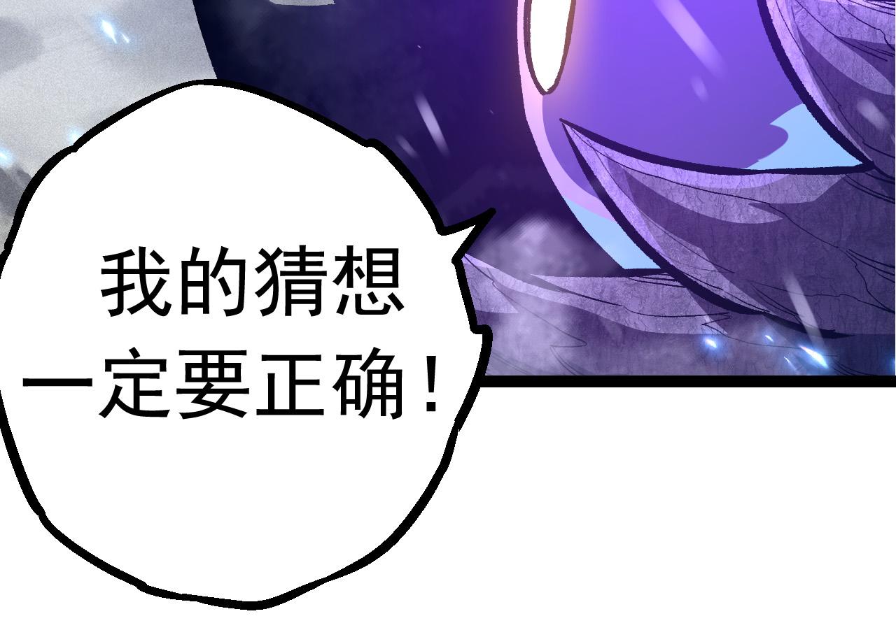 第24话 新的发现129
