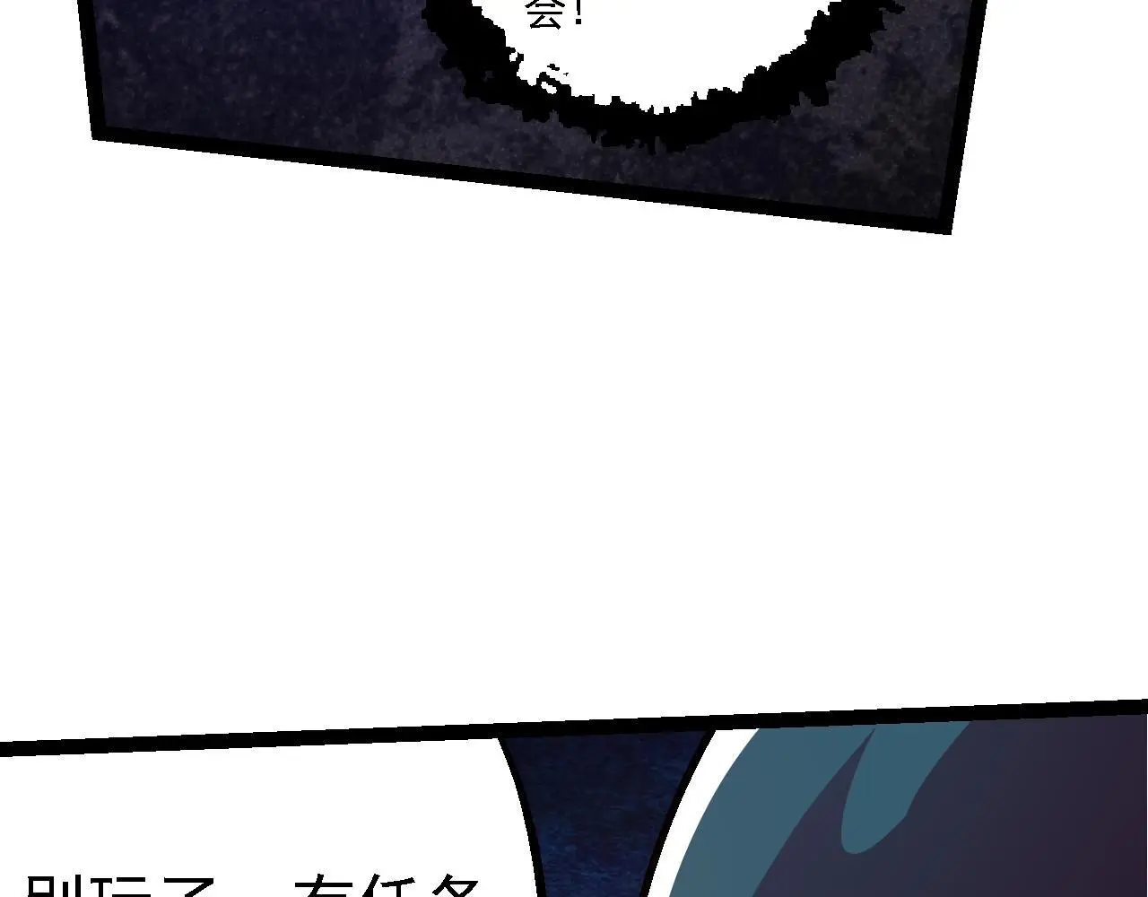 第139话 争夺龙蛋71