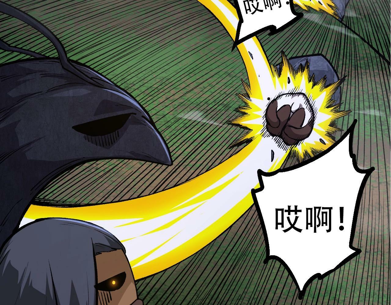 第72话 强大异兽……熊猫？！150
