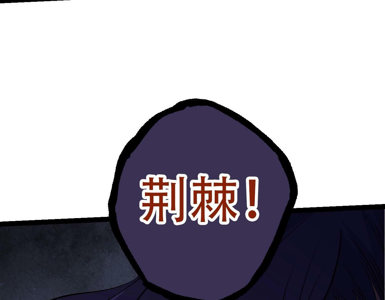 第72话 强大异兽……熊猫？！31