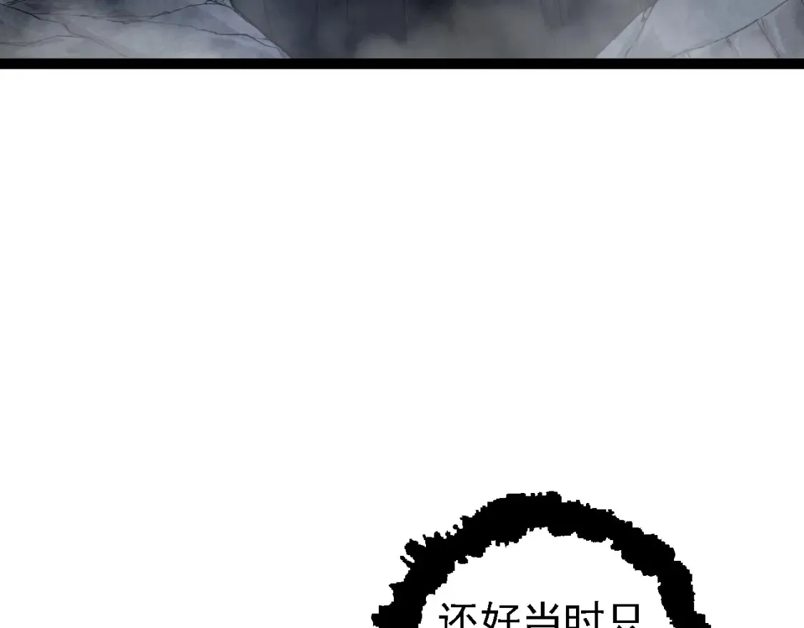 第173话 一切都来得及121