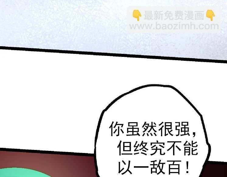 第34话 强大的自由者119