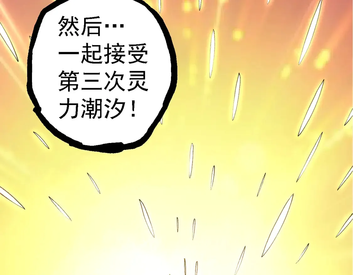 第185话 紫镰122
