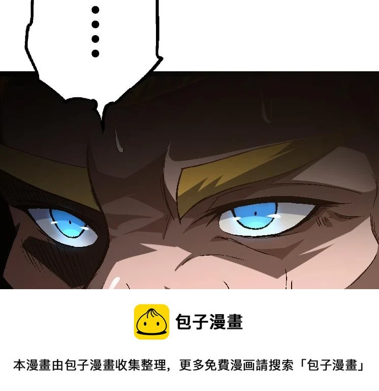 第31话 海兽爆发149