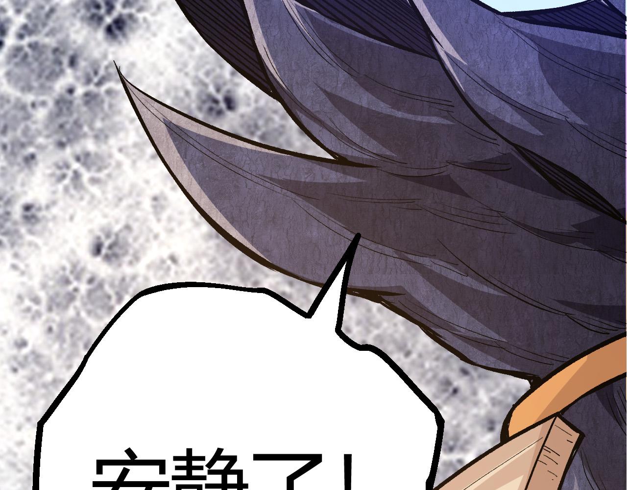 第8话 新一轮强化196