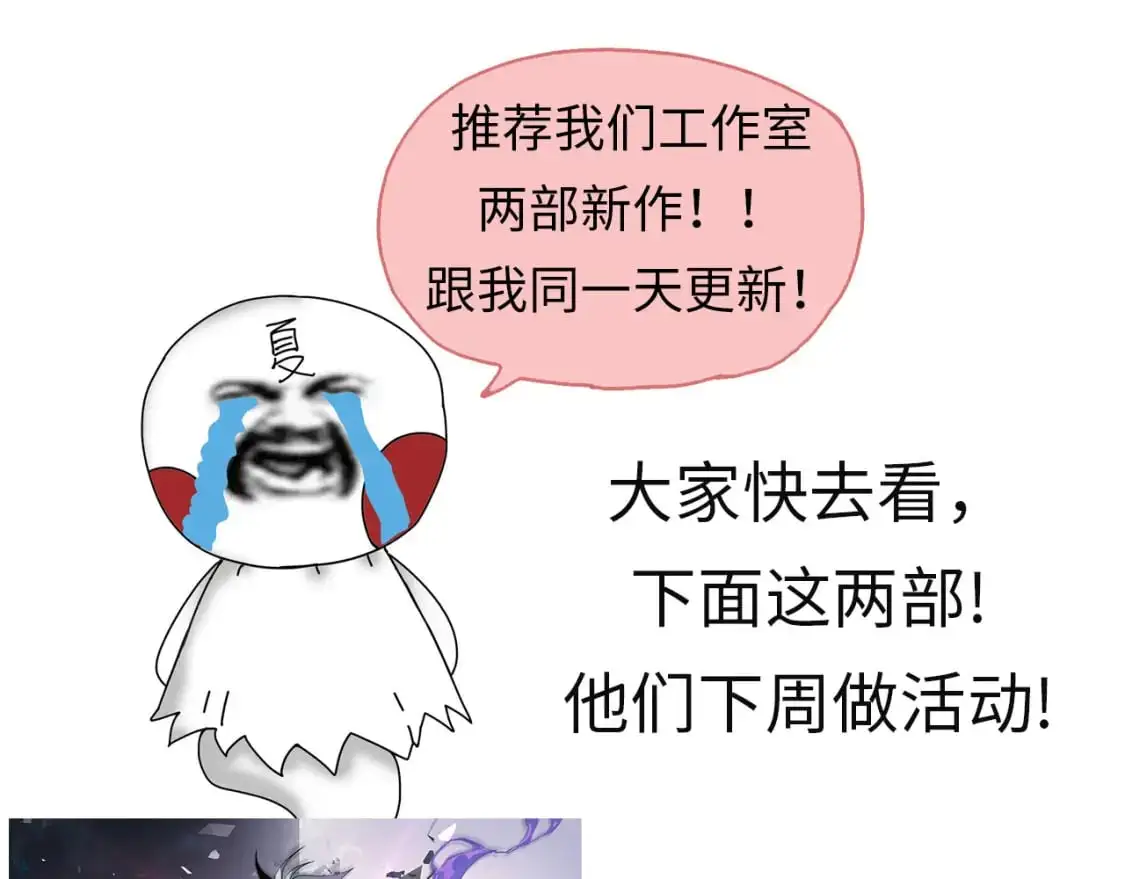 第148话 黑暗议会144