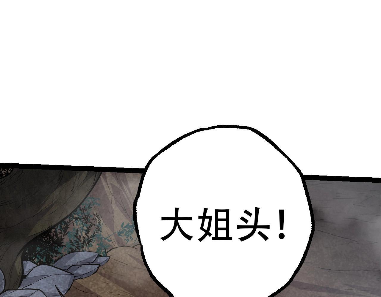 第94话 铁之骑士66