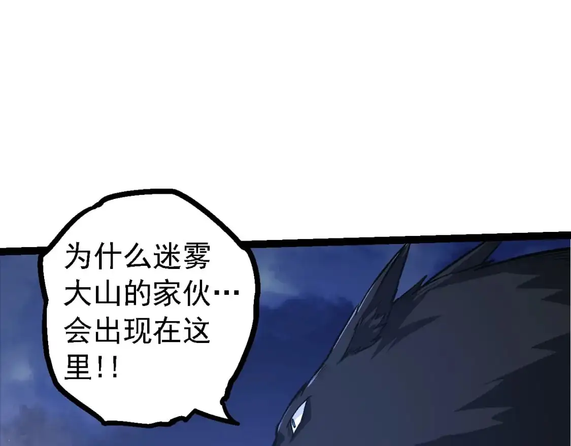 第149话 闪光战虎99