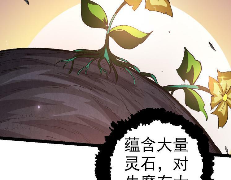 第43话 无法隔绝的死亡90