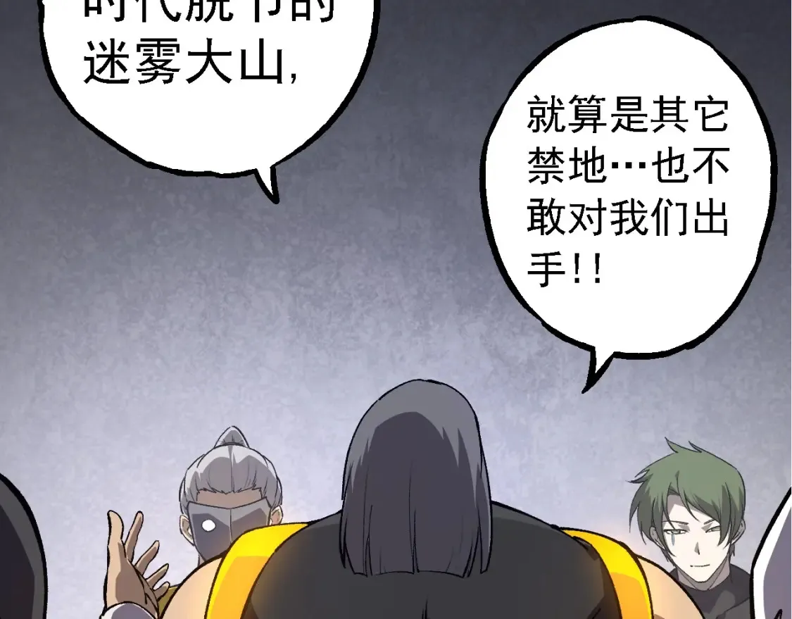 第177话 出山87
