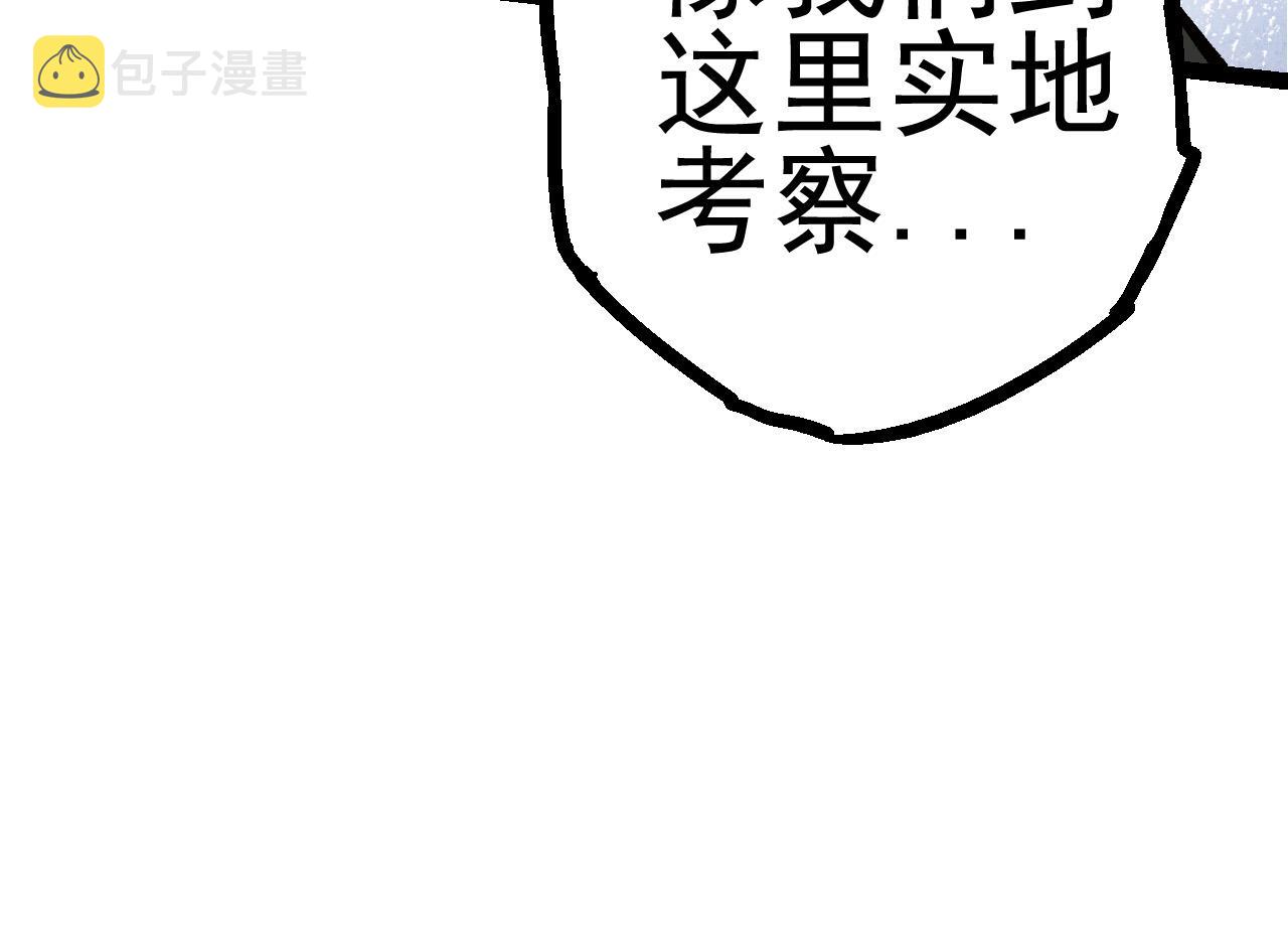 第17话 灵力检测卫星109