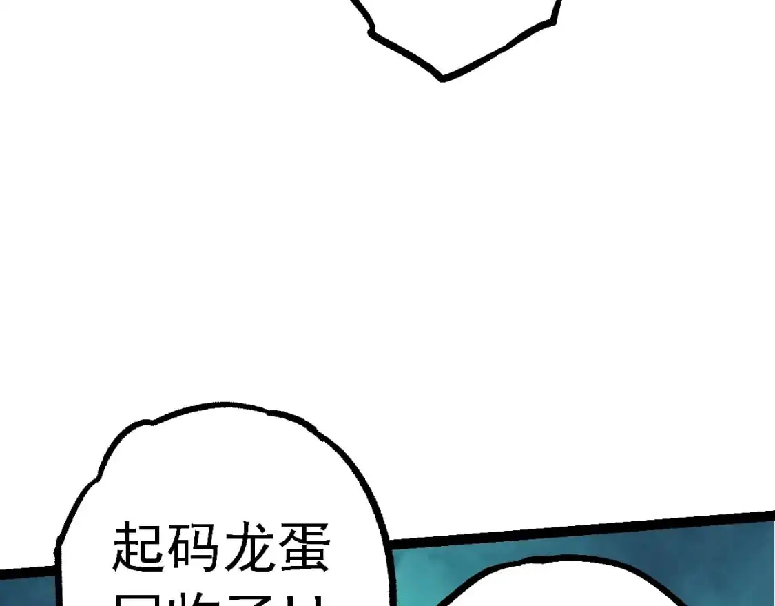 第141话 神秘人116