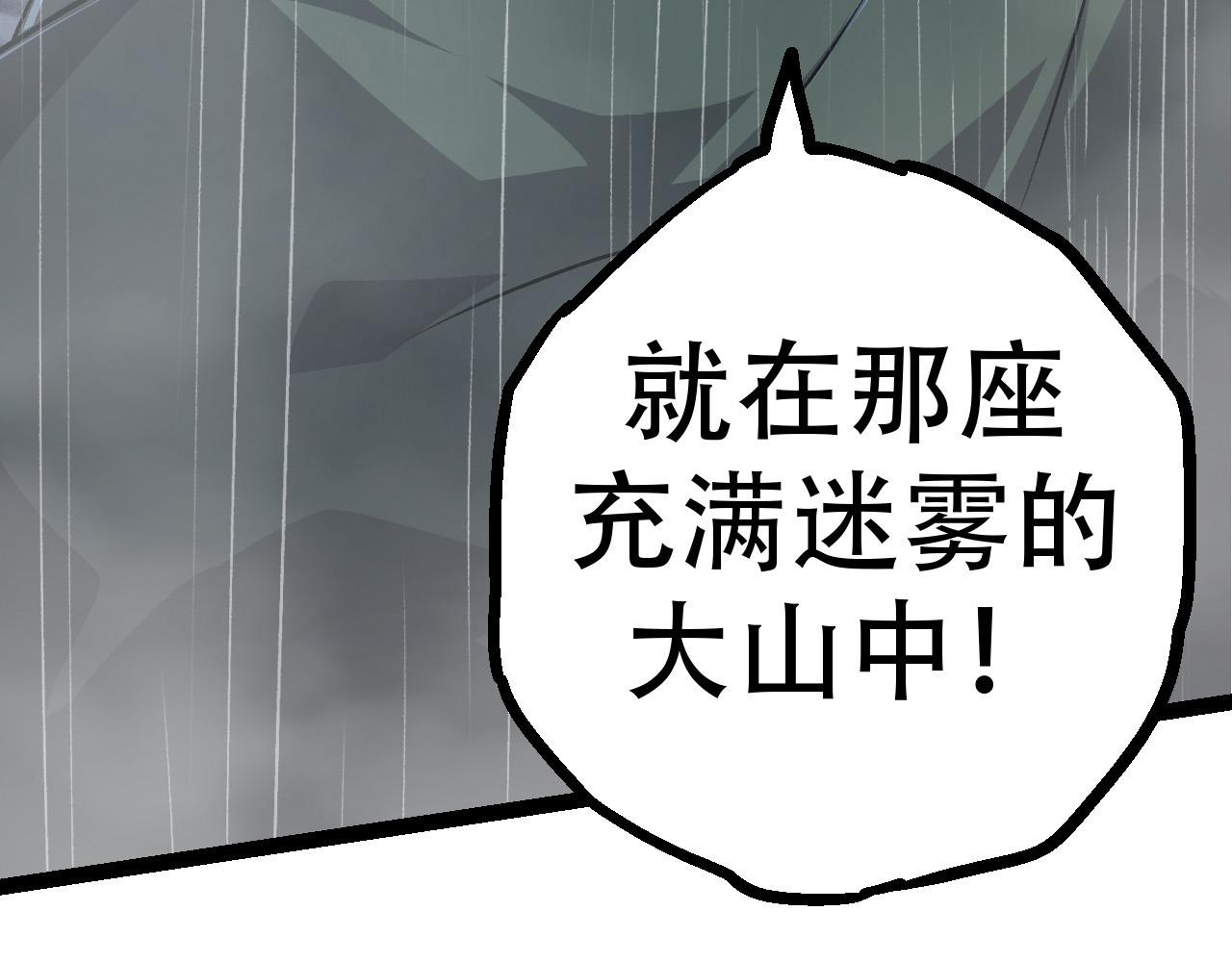 第15话 双魂一体180