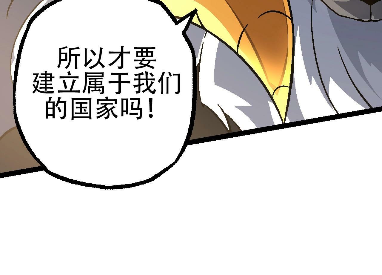 第74话 峡谷中的巨大树影73