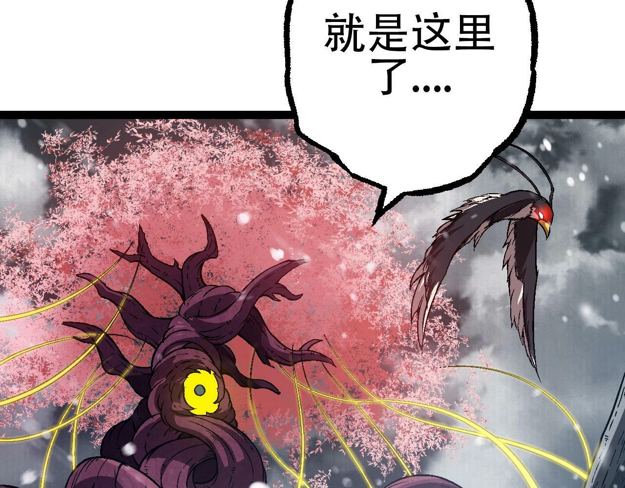第80话 冷锋的妹妹10