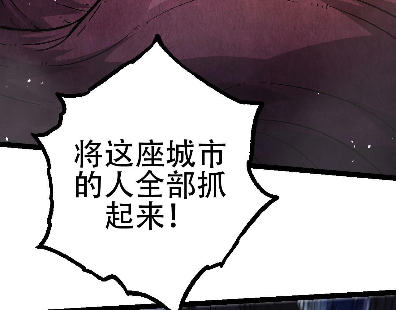 第76话 树界降临108