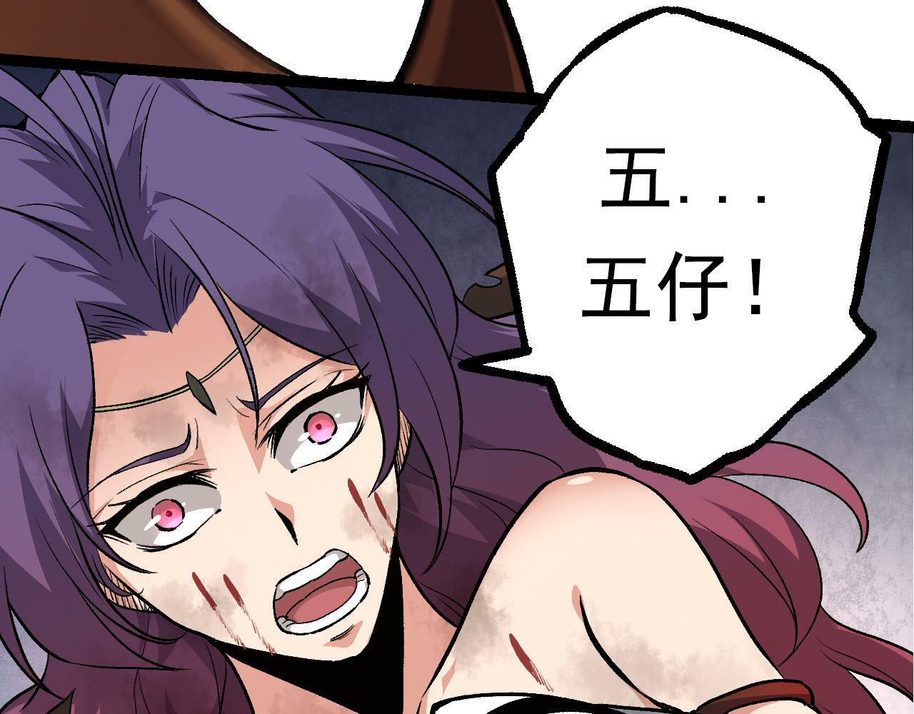 第57话 强敌，超凡一阶112