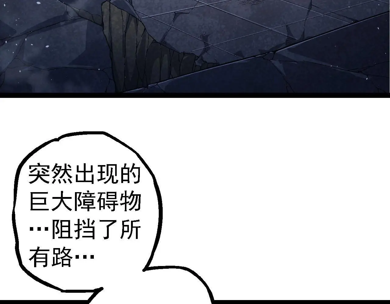 第115话 必须要做的事情76