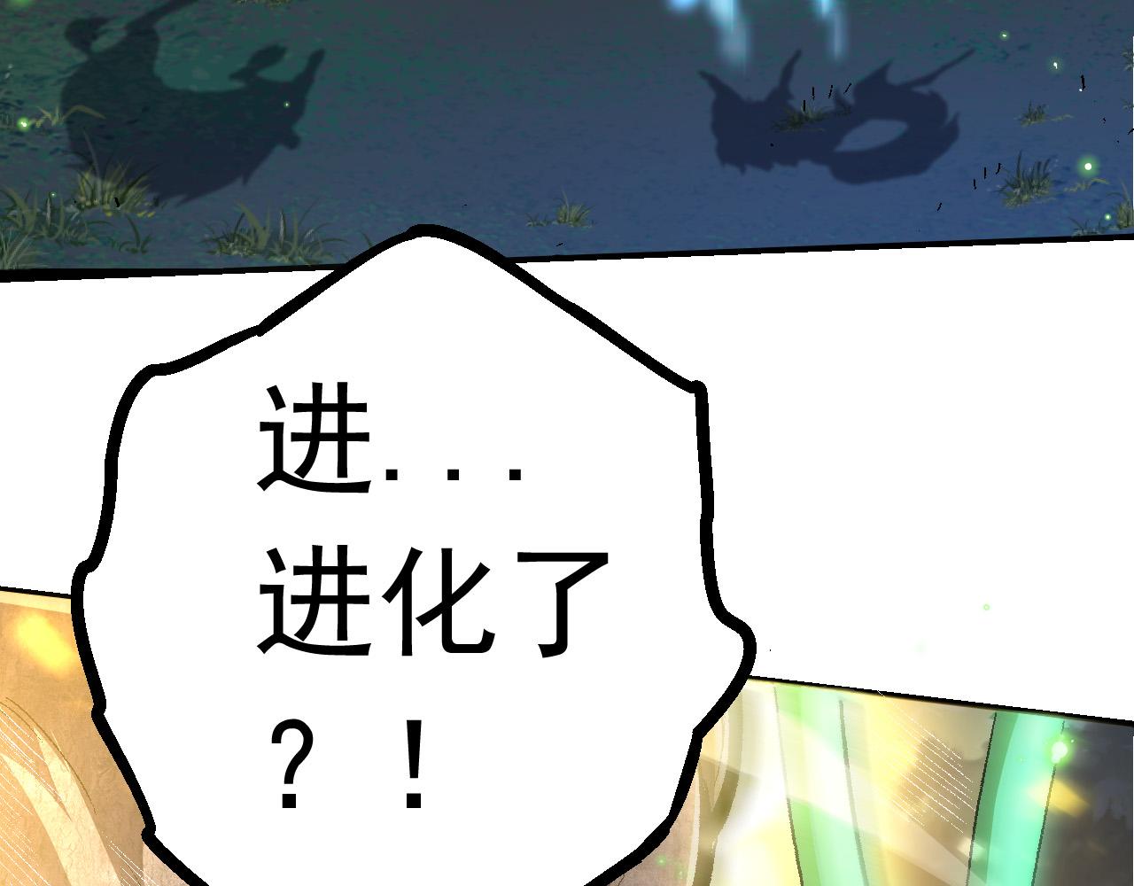 第14话 小青的复活？46