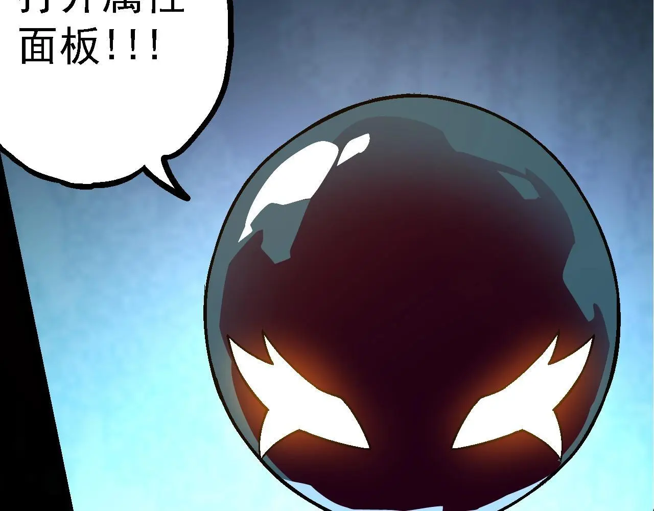 第134话 黑暗预兆89