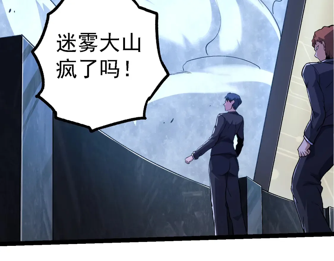 第186话 伸出獠牙50