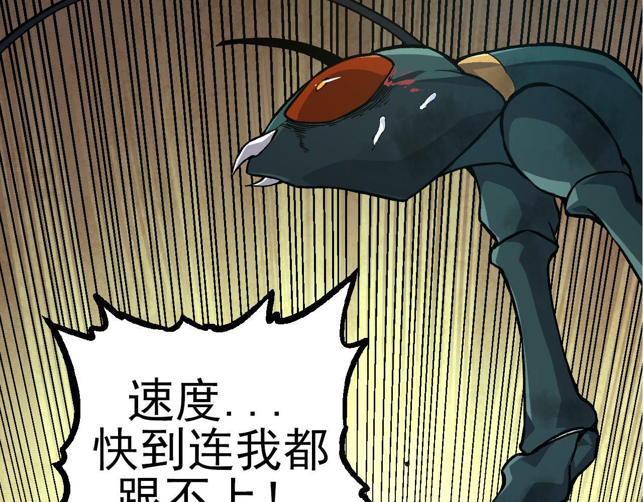 第58话 绝望的怒吼21