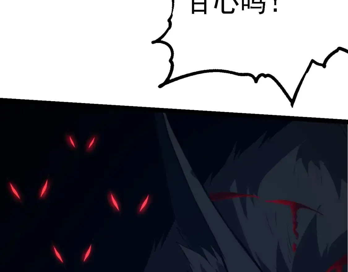 第149话 闪光战虎31