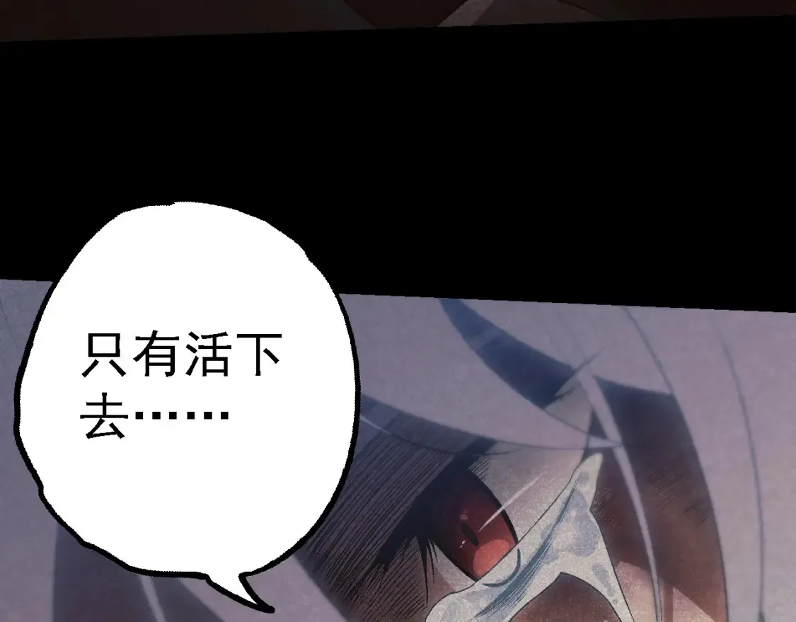 第171话 奋不顾身的小蓝32