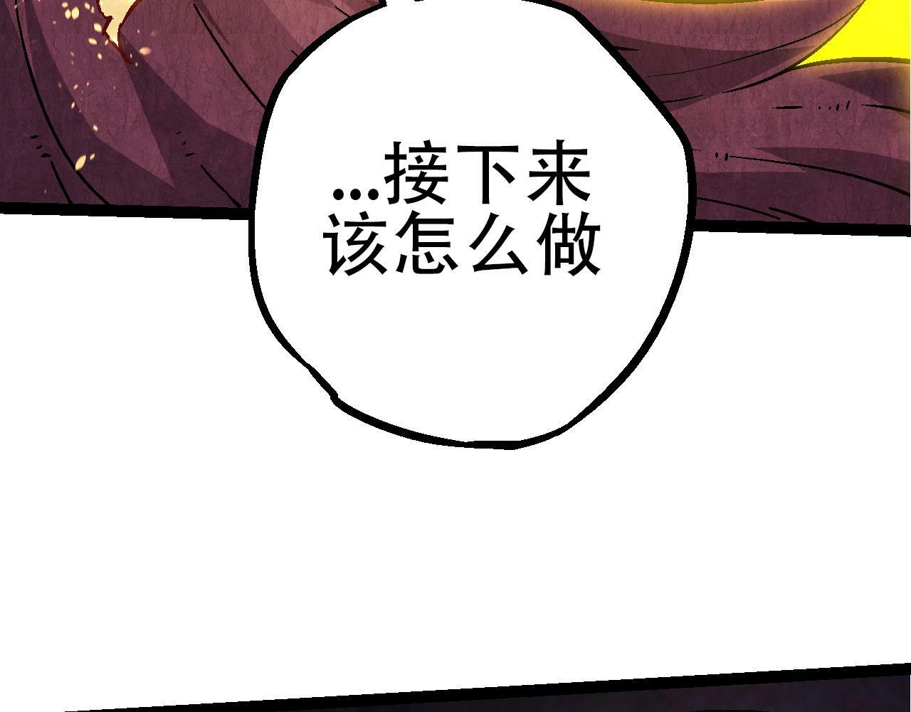 第77话 二十万人质16