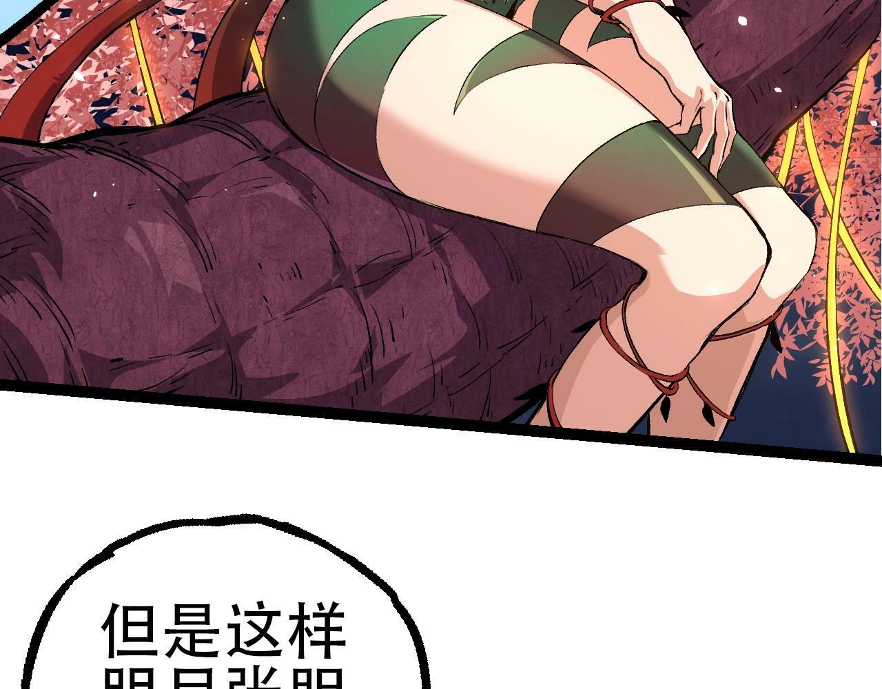 第71话 三王齐聚131