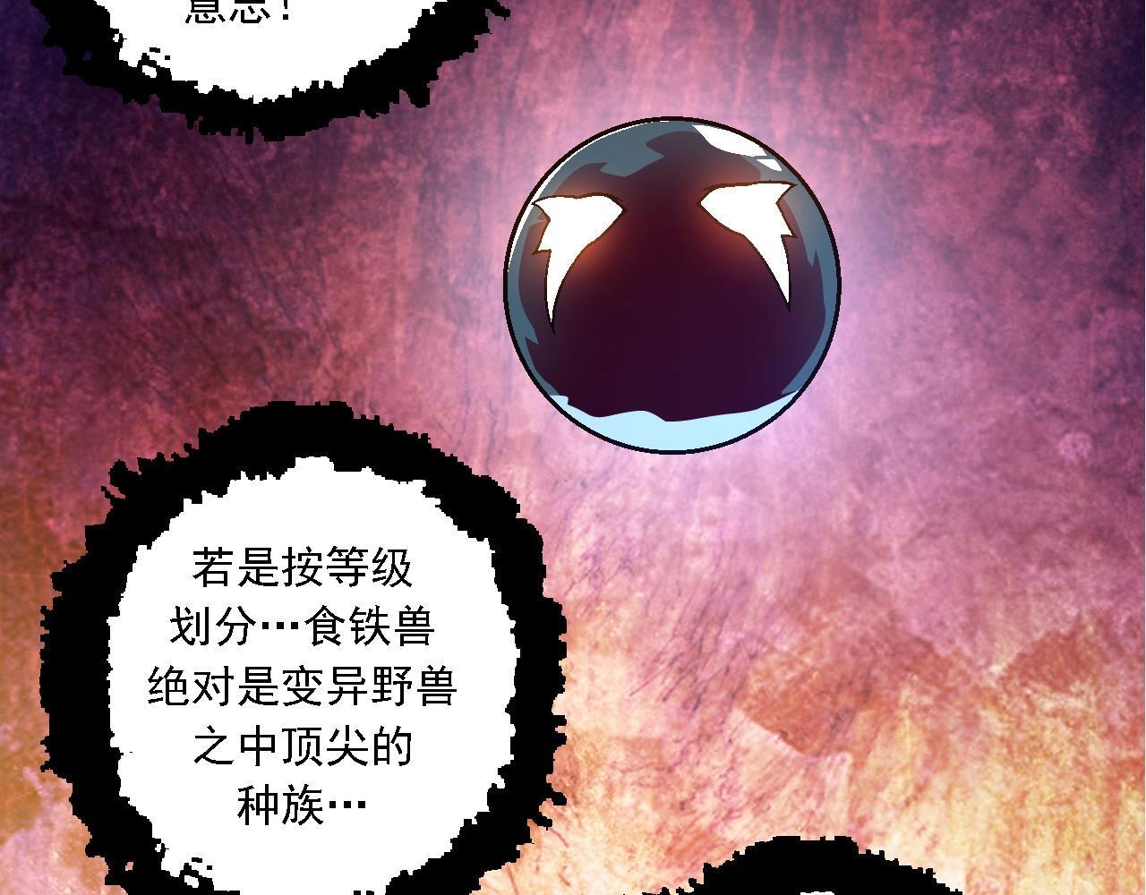第95话 来自海上的敌人62